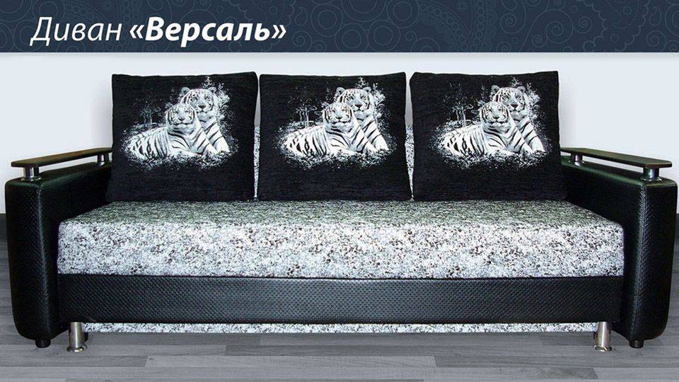 диван прямой версаль в Махачкале