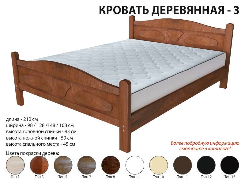кровать деревянная 3 в Махачкале