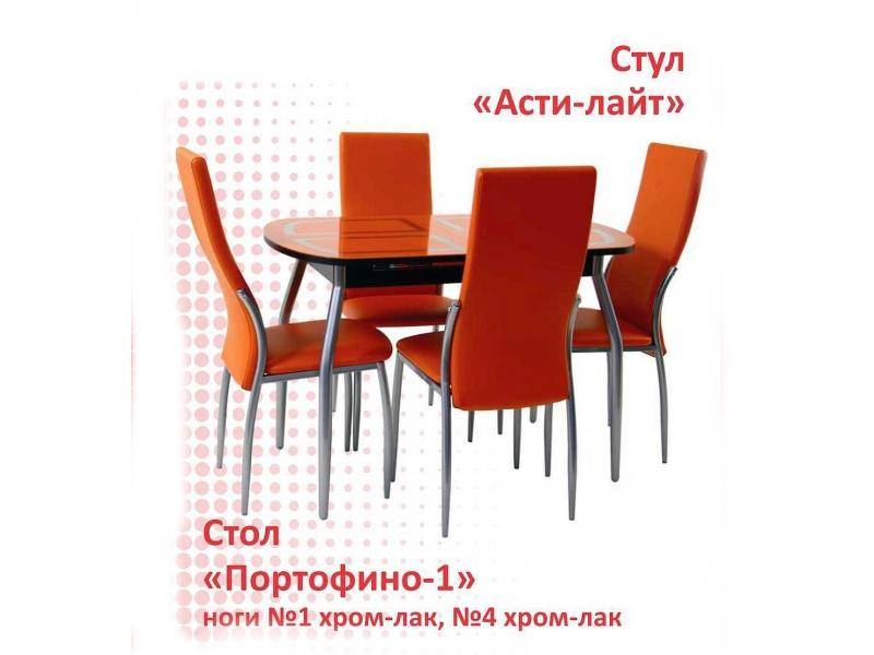 обеденная зона асти-портофино в Махачкале