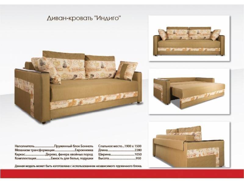прямой диван со строгими формами индиго в Махачкале