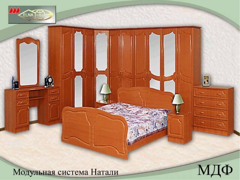 спальня модульная натали(мдф) в Махачкале