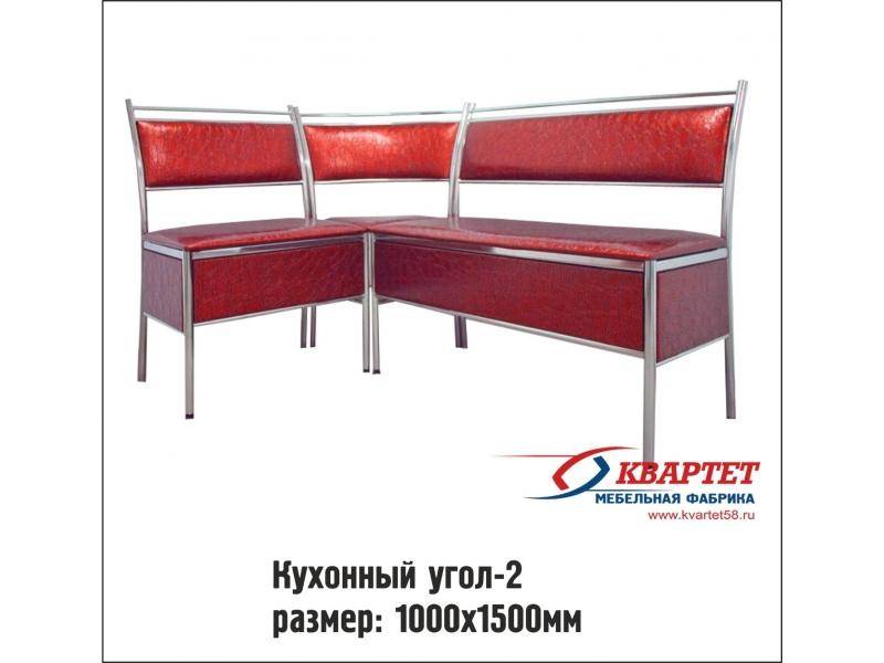 кухонный уголок 2 в Махачкале