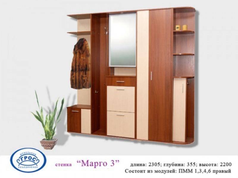 прихожая марго 3 в Махачкале