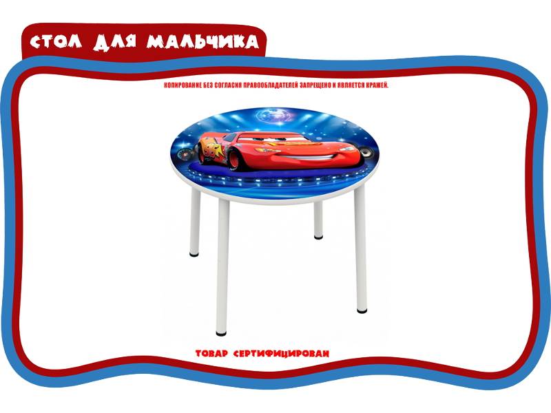 стол для мальчика в Махачкале