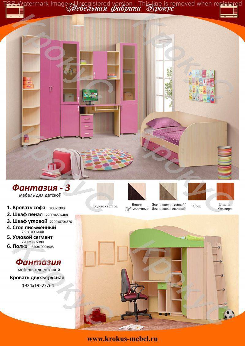 детская фантазия в Махачкале
