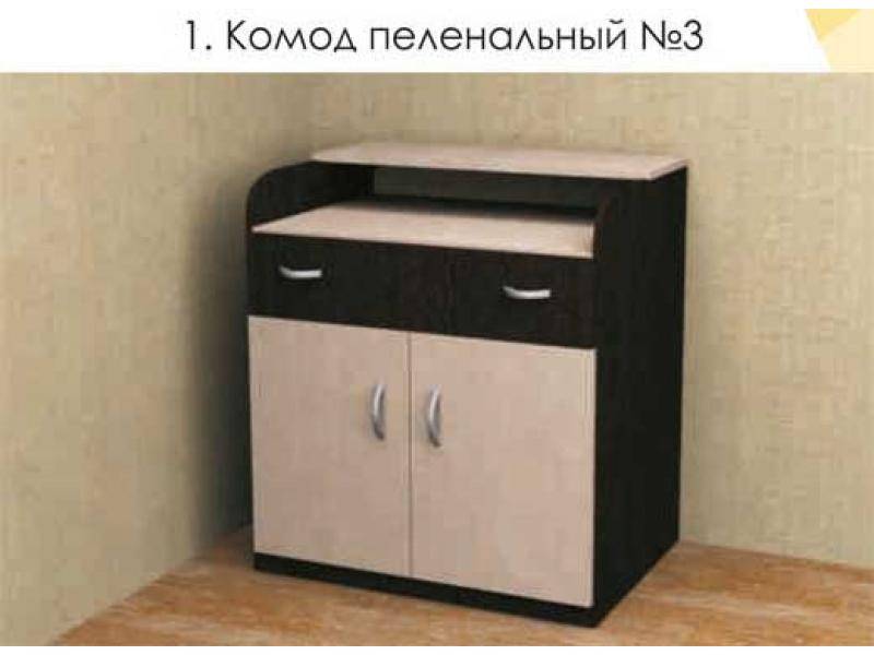 комод пеленальный 3 в Махачкале