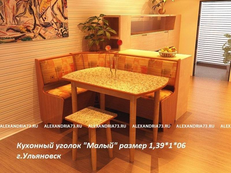 кухонный уголок малый в Махачкале