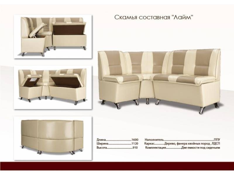 кухонный уголок мягкий для кухни лайм в Махачкале