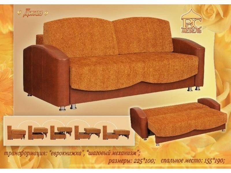 диван прямой джаз еврокнижка в Махачкале