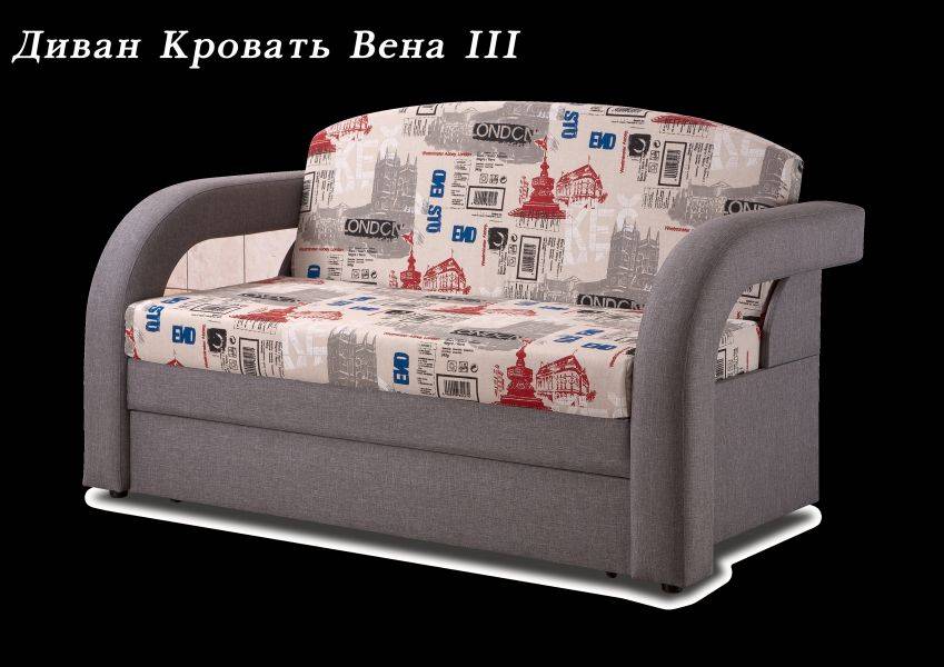 диван-кровать вена 3 в Махачкале