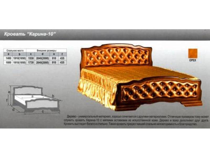 кровать карина 10 в Махачкале