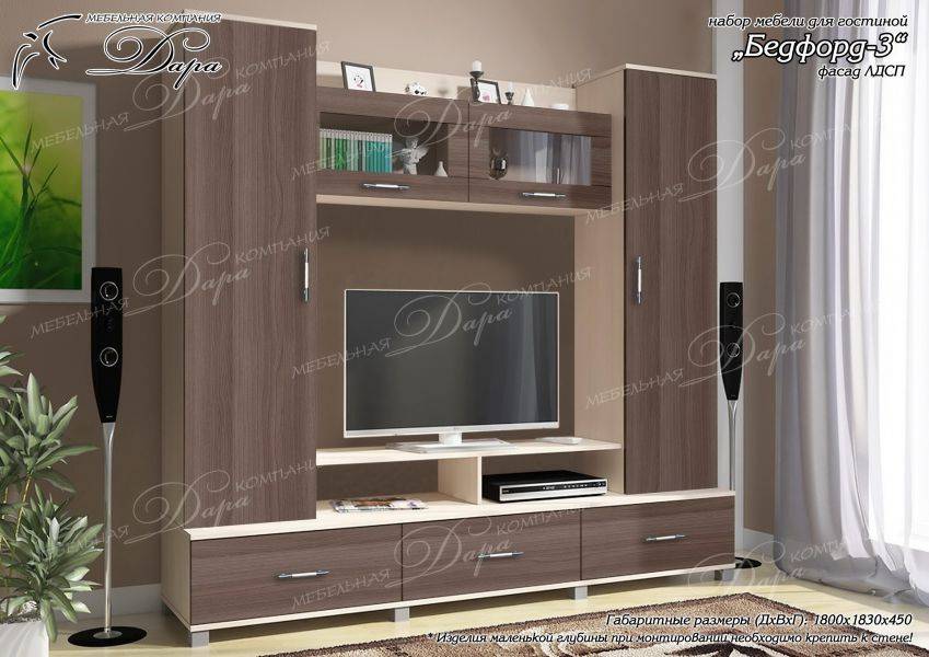 мебель для гостиной бедфорд-3 в Махачкале
