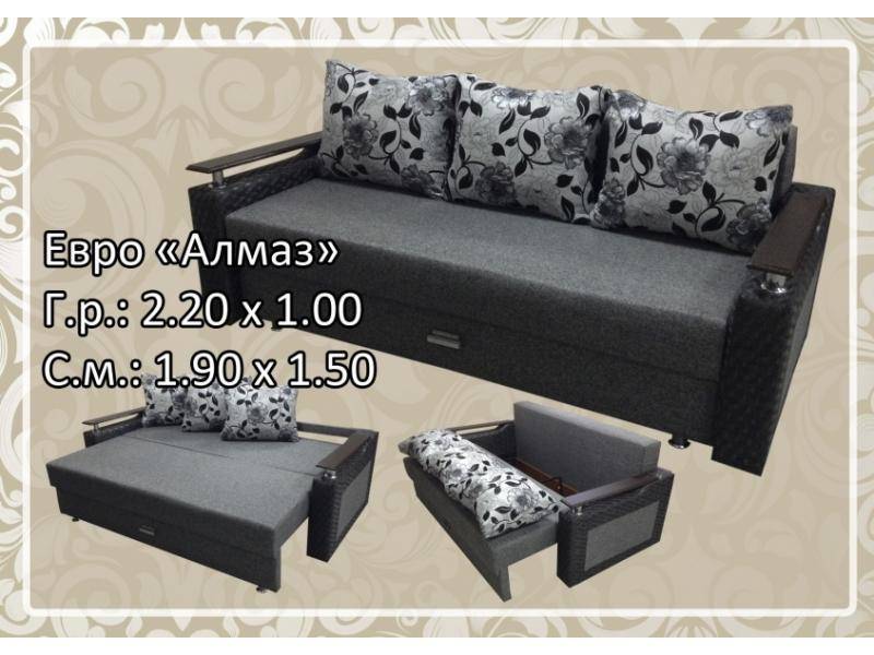 серый диван алмаз в Махачкале