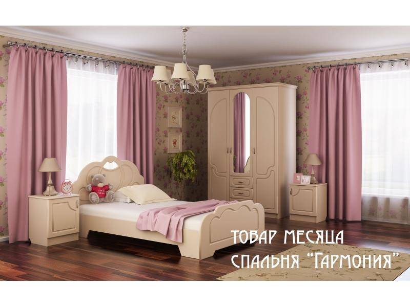 спальня гармония в Махачкале