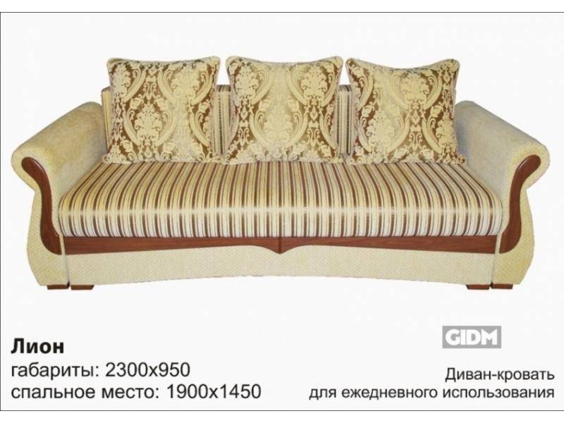 диван-кровать для ежедневного пользования лион в Махачкале