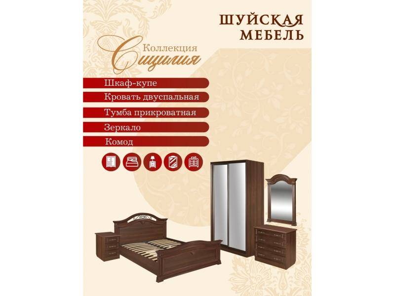 коллекция мебели для спальни сицилия в Махачкале