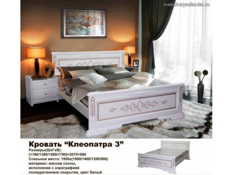 кровать клеопатра 3 в Махачкале