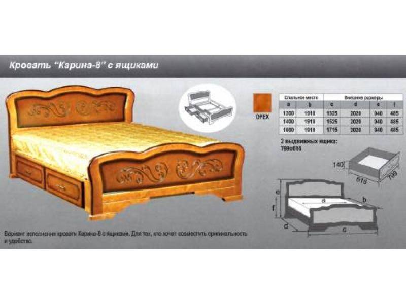 кровать карина 8 в Махачкале
