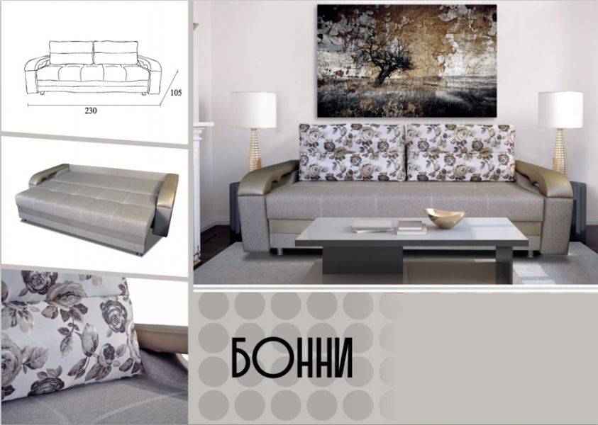 трехместный диван бонни в Махачкале