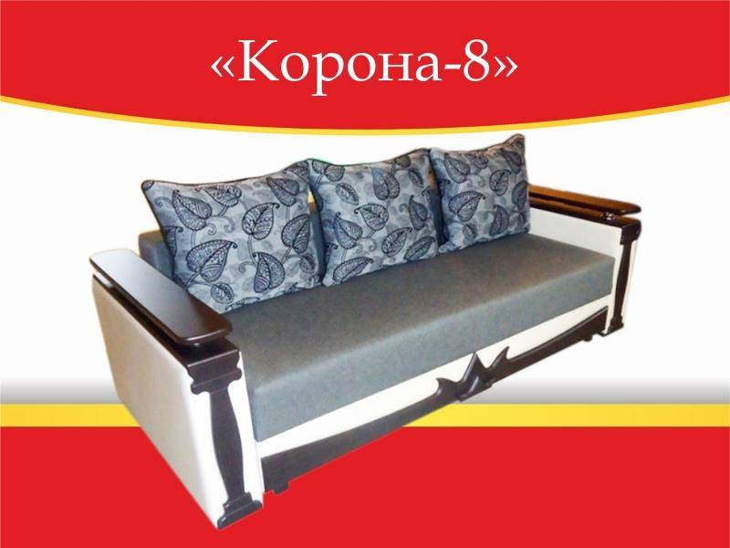 диван прямой корона 8 в Махачкале