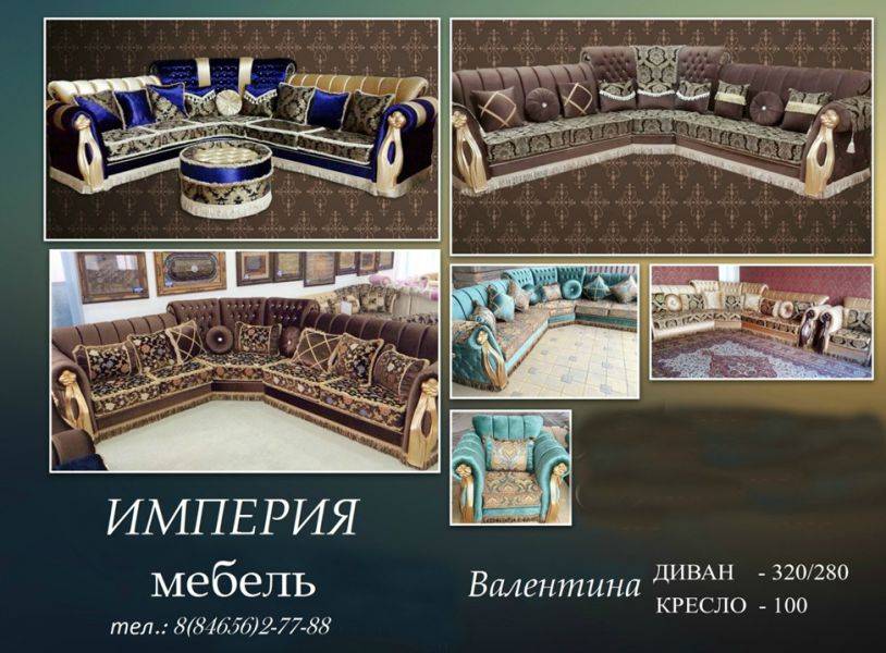 угловой диван валентина в Махачкале