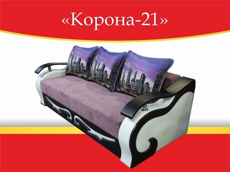 диван прямой корона 21 в Махачкале