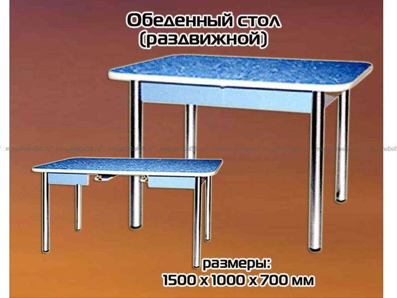 раздвижной обеденный стол в Махачкале