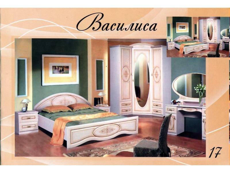спальня василиса в Махачкале