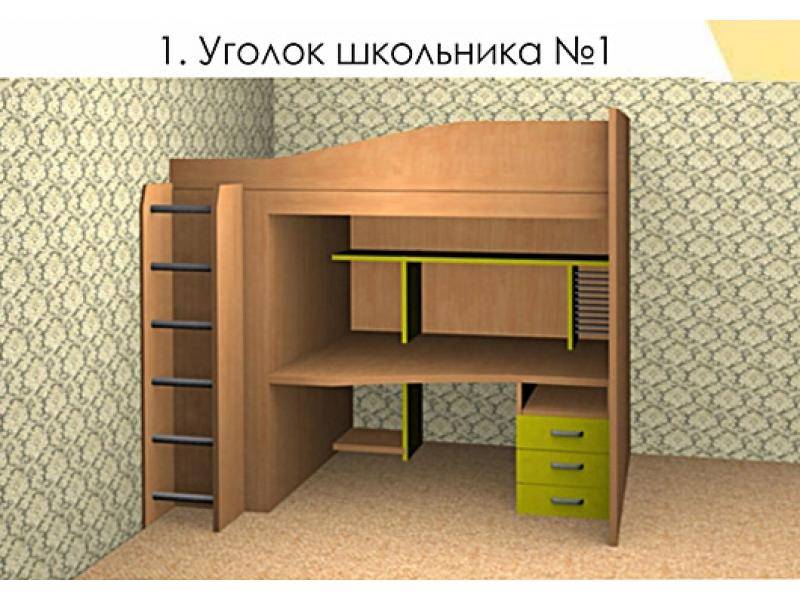 детская уголок школьника 1 в Махачкале