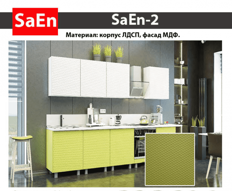 кухня с фрезеровкой saen-2 в Махачкале