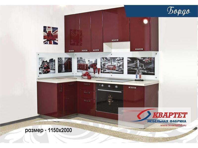 кухня бордо в Махачкале