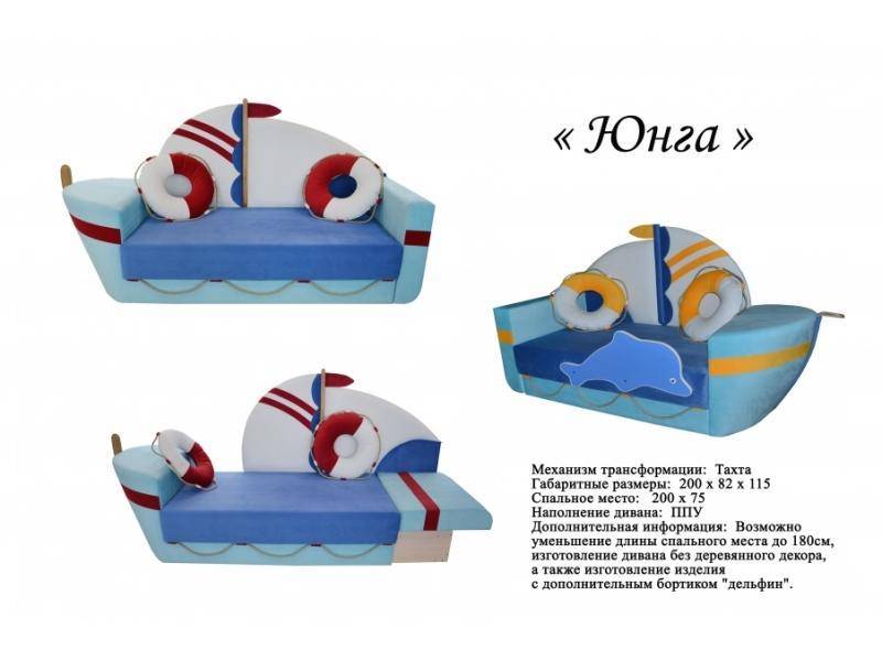 детская тахта юнга в Махачкале