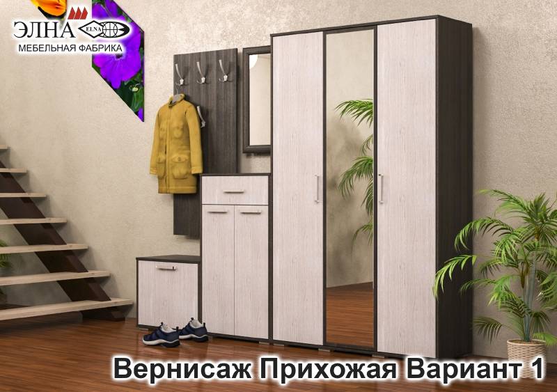 прихожая вернисаж вариант 1 в Махачкале
