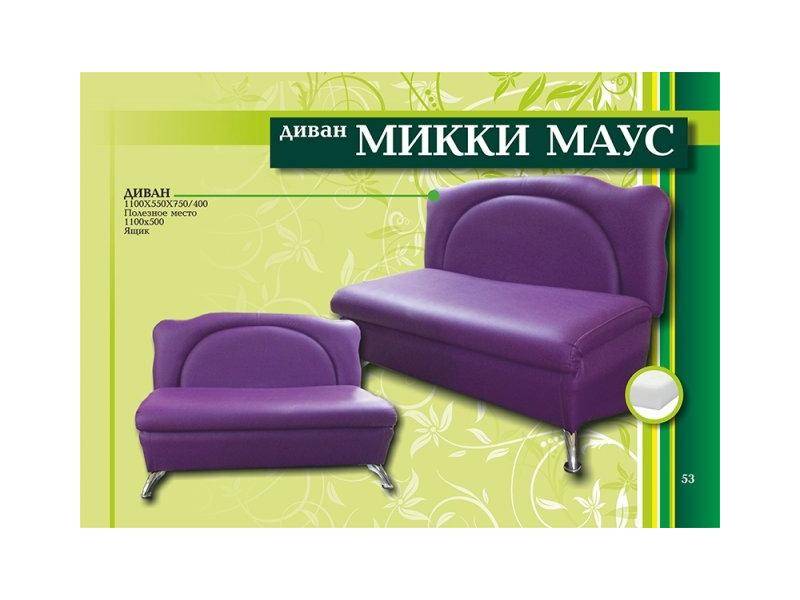 диван микки маус с ящиком в Махачкале