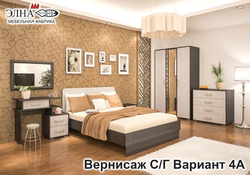 спальня вернисаж вариант 4а в Махачкале