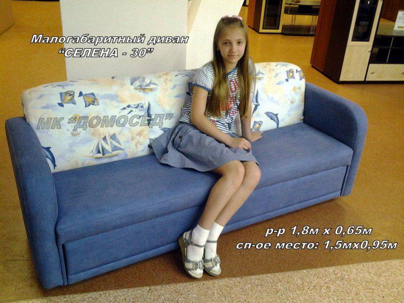 малогабаритный диван селена 30 в Махачкале
