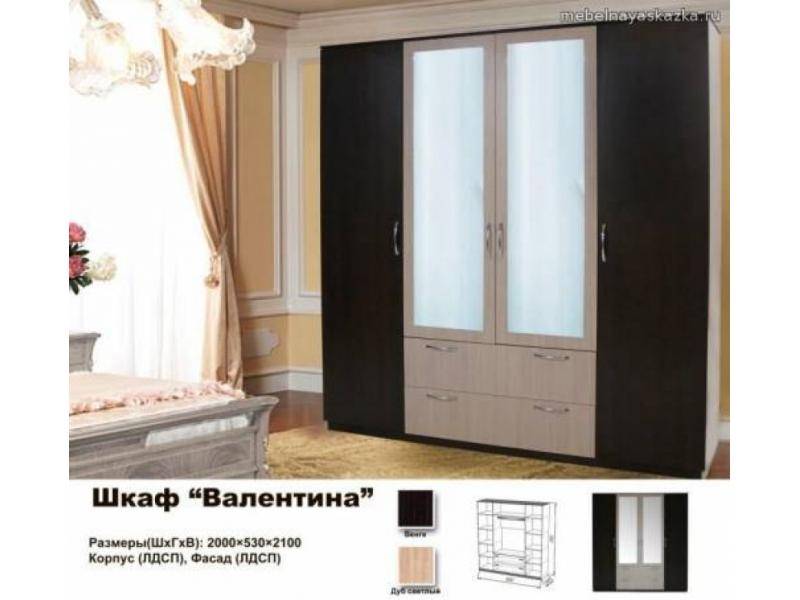 шкаф валентина в Махачкале
