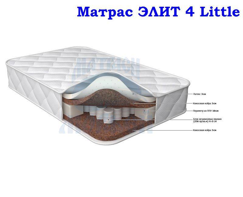 матрас морфей элит 4 little в Махачкале