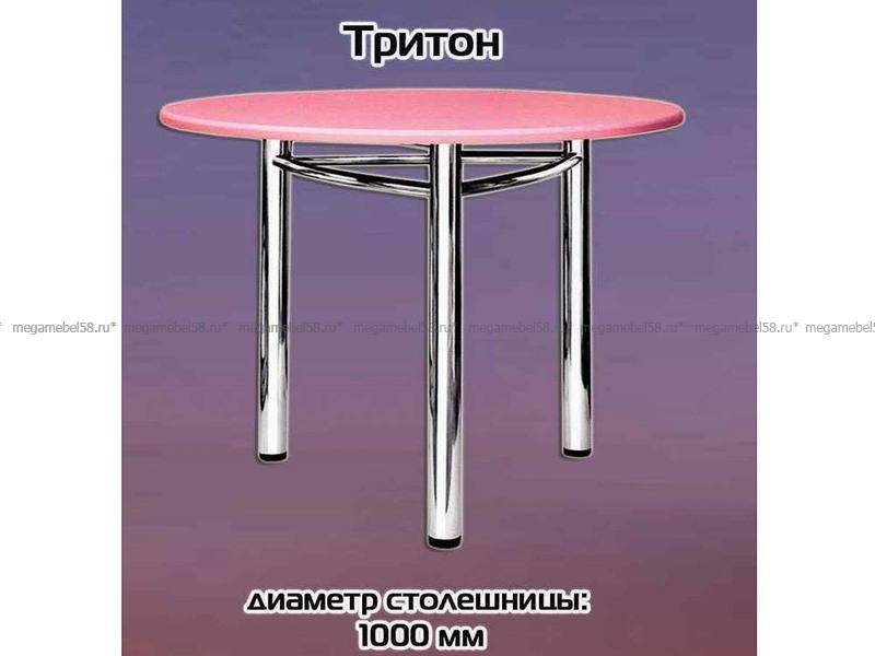розовый стол тритон в Махачкале