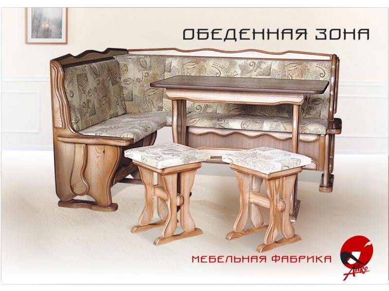 обеденная группа в Махачкале