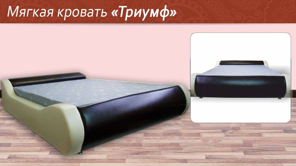 мягкая кровать триумф в Махачкале