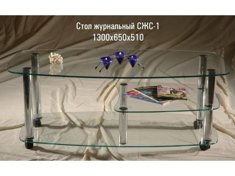 стол журнальный «сжс 1» в Махачкале