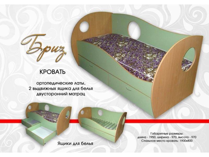 кровать детская бриз в Махачкале