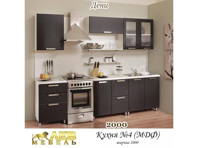кухня мдф 4 дени в Махачкале