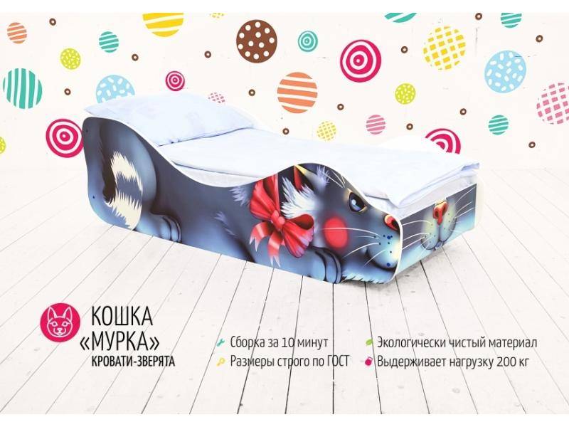 кровать детская кошка мурка в Махачкале