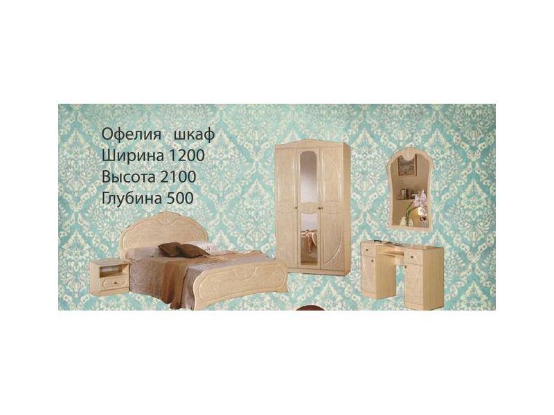 спальный гарнитур офелия в Махачкале