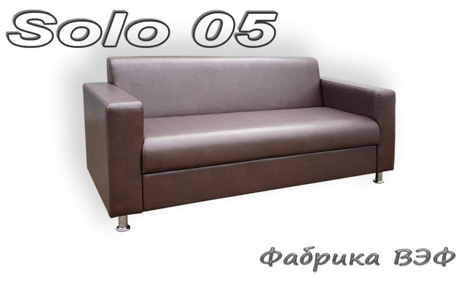 диван solo 5 в Махачкале