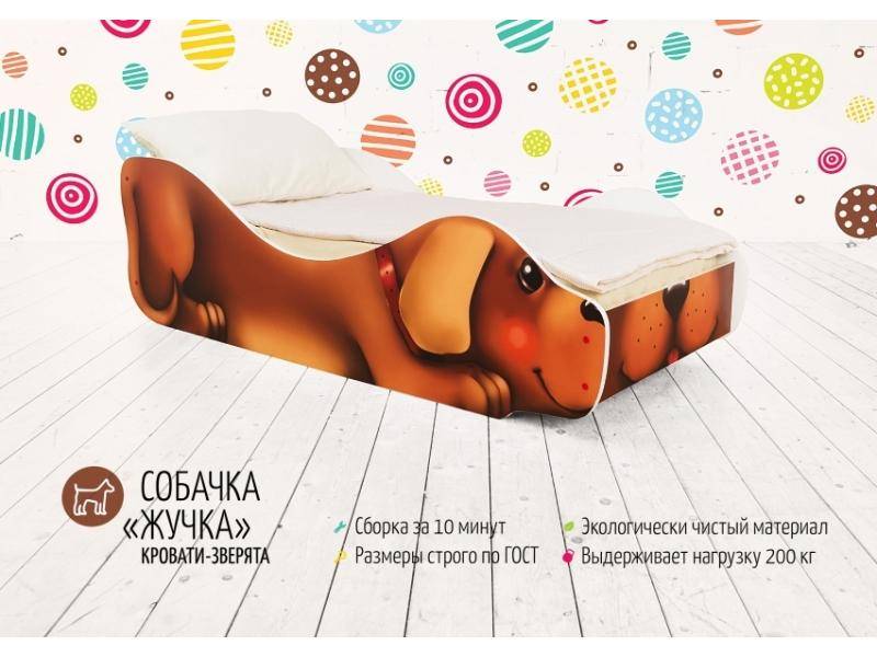 детская кровать собачка жучка в Махачкале