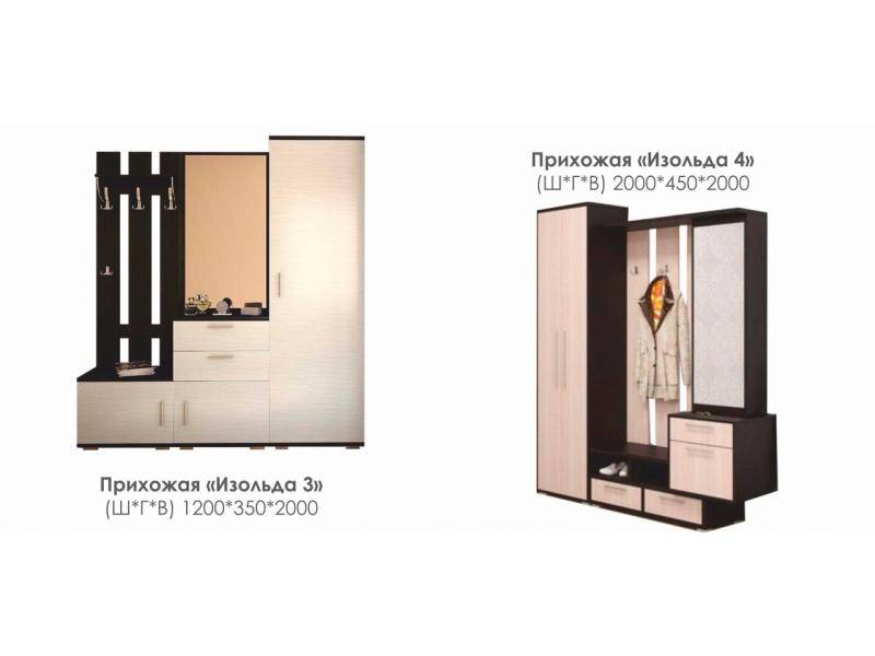 прихожая изольда 3 в Махачкале