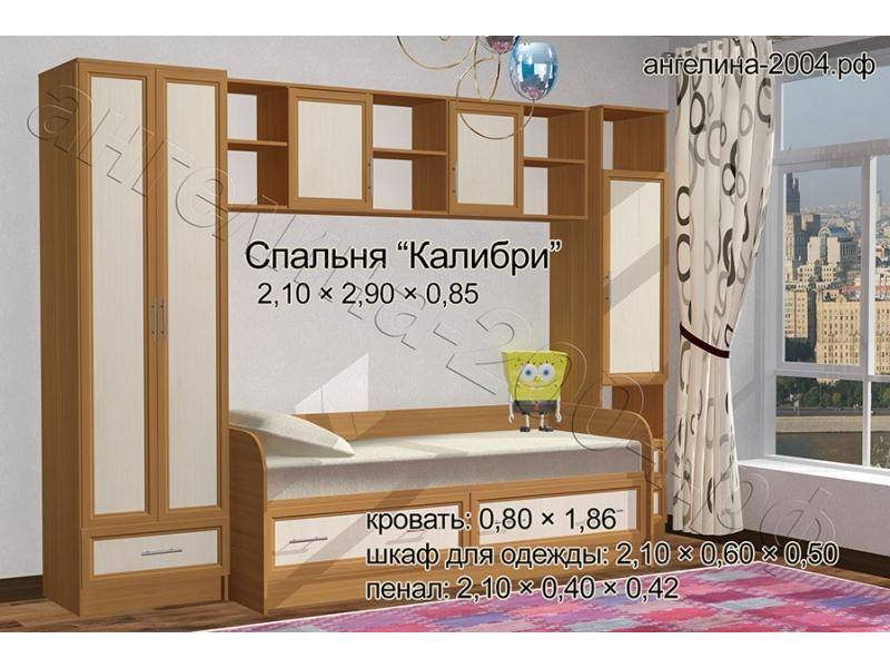 детская калибри в Махачкале